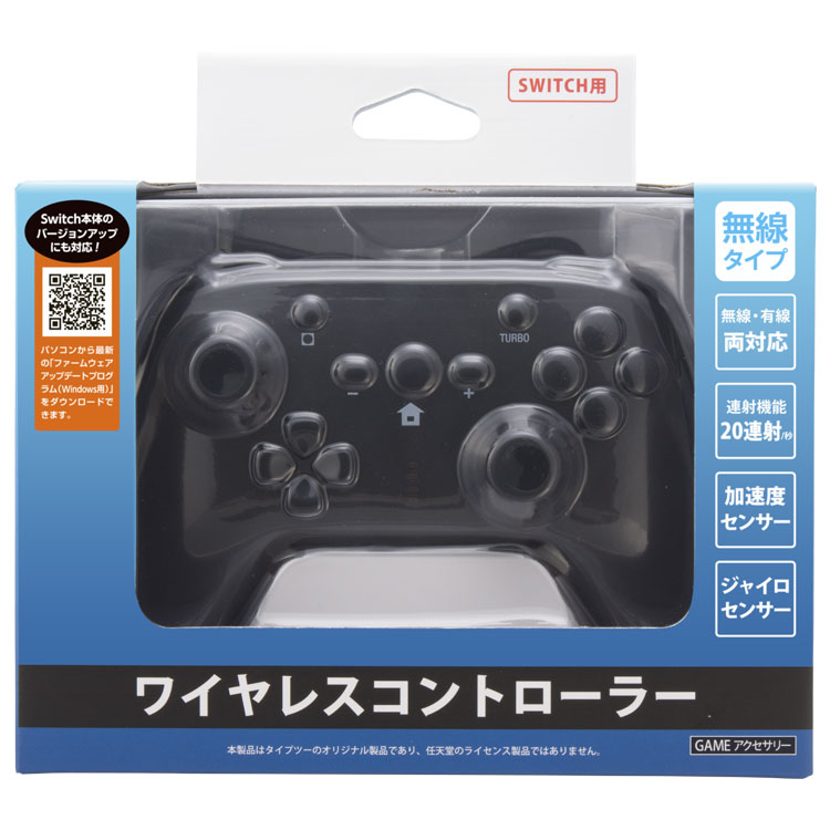 PMW スイッチコントローラー SwitchSwitch liteOLEDPC対