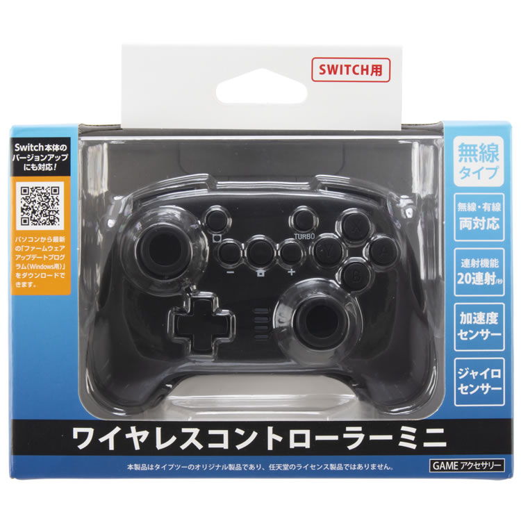 ワイヤレスコントローラ (DUALSHOCK3) ブラック 6g7v4d0