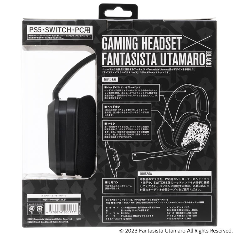 GAMING HEADSET × FANTASISTA UTAMARO ゲーミングヘッドセット（PS5/SWITCH/PC用）BLACK パッケージ裏面