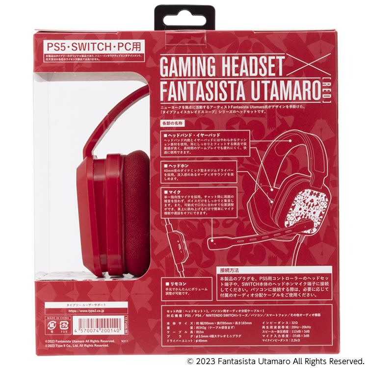 GAMING HEADSET × FANTASISTA UTAMARO ゲーミングヘッドセット（PS5/SWITCH/PC用）RED　パッケージ裏面