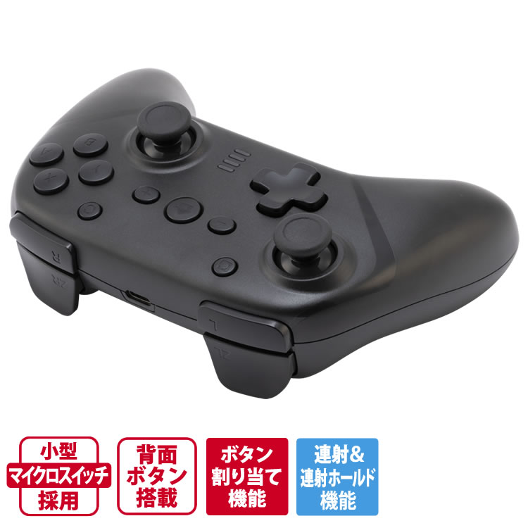 ワイヤレスコントローラー マイクロスイッチ（SWITCH用）｜製品案内