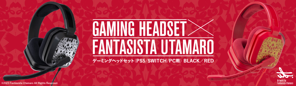 GAMING HEADSET × FANTASISTA UTAMARO ゲーミングヘッドセット（PS5/SWITCH/PC用） BLACK／RED