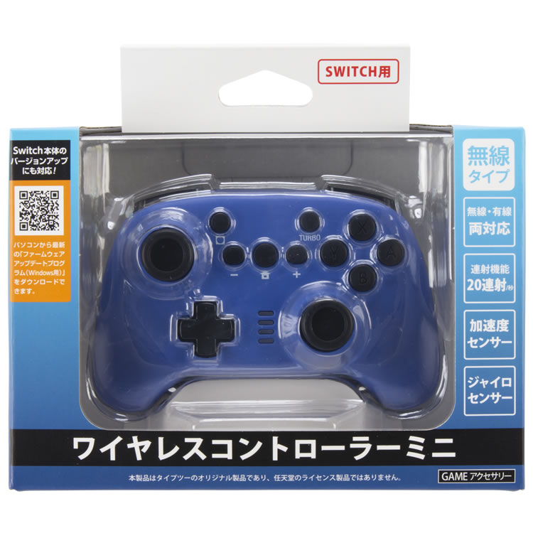 ワイヤレスコントローラー ミニ（SWITCH用）ブルー×ブラック　パッケージ