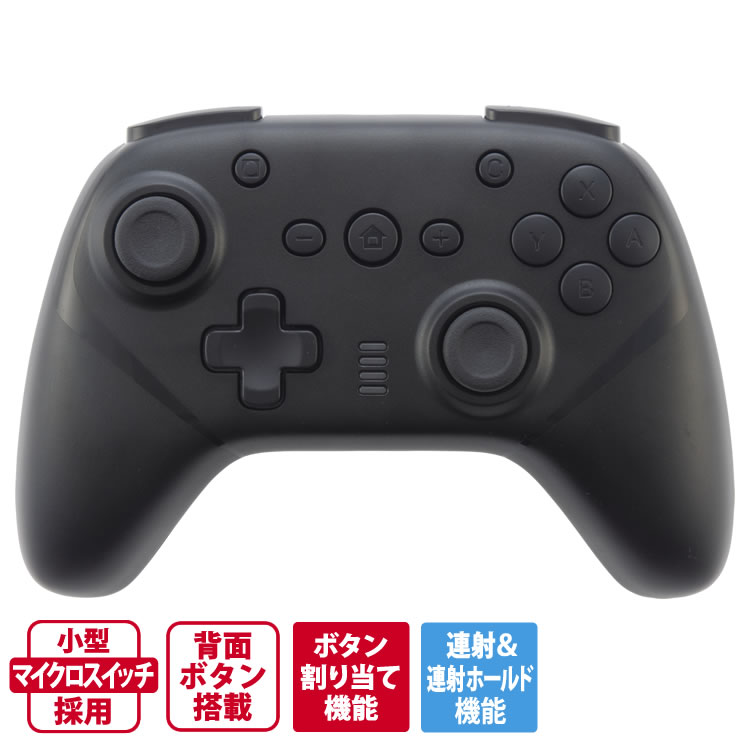 ワイヤレスコントローラー マイクロスイッチ（SWITCH用）