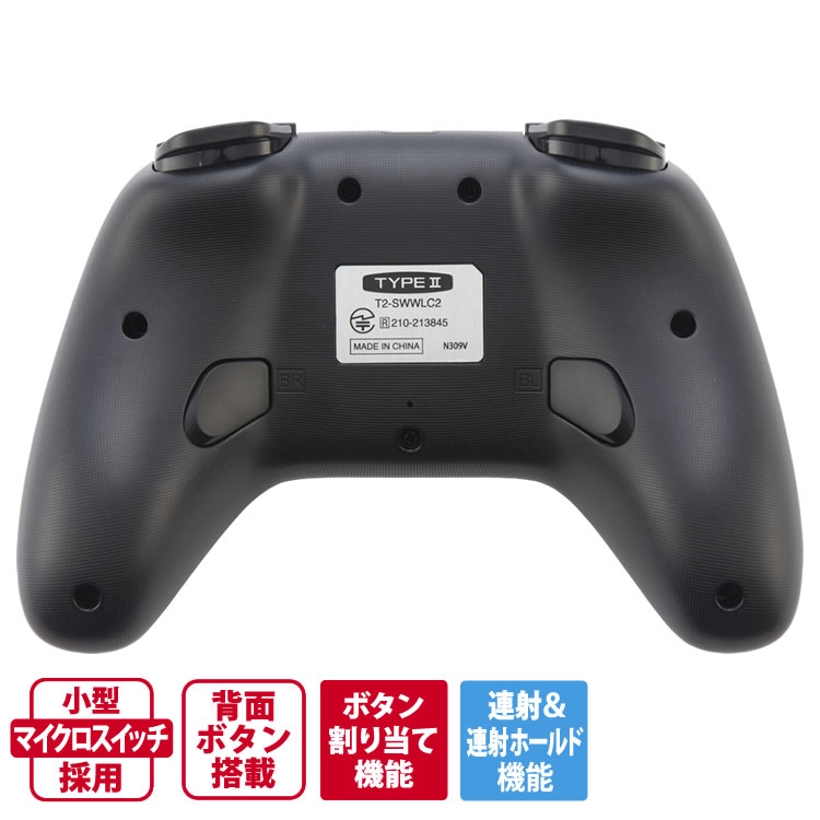 ワイヤレスコントローラー マイクロスイッチ（SWITCH用）