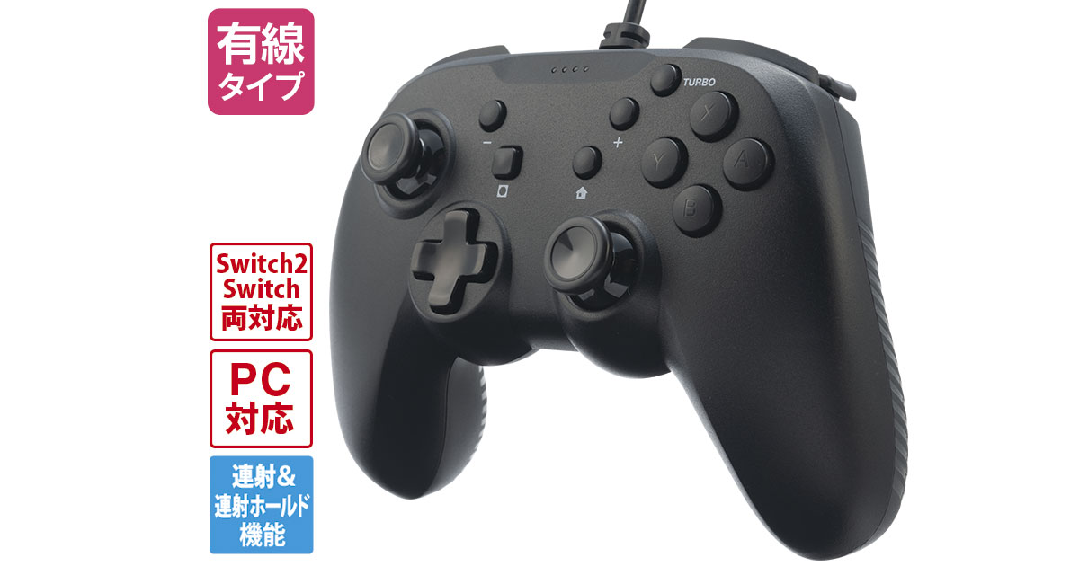Switch本体　※コントローラーはありません Switch】買ってきたばかりのコントローラーが使えません。なぜ