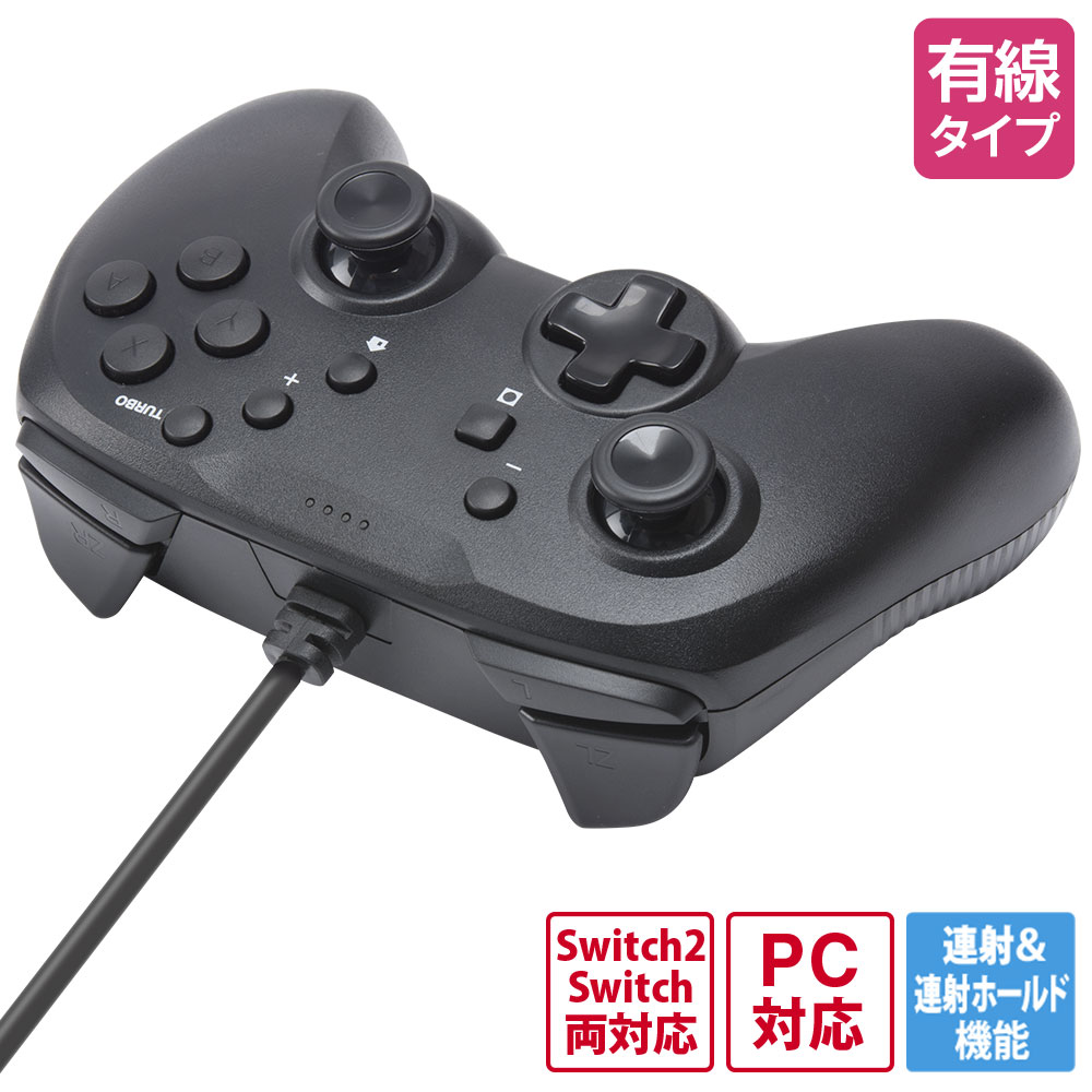 ワイヤードコントローラー（SWITCH用）