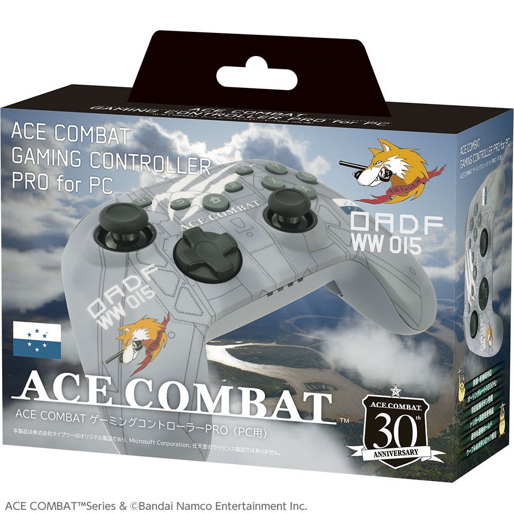 ACE COMBAT ゲーミングコントローラーPRO（PC用） パッケージ