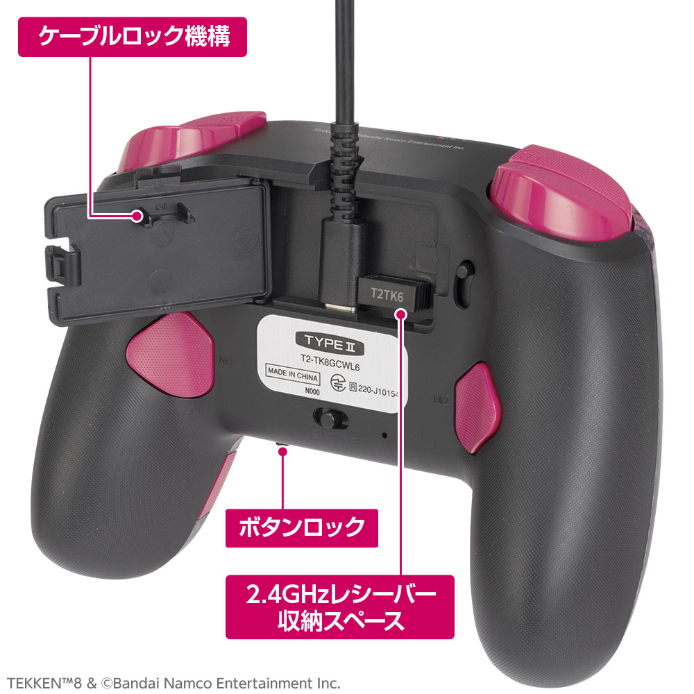 TEKKEN 8 ゲーミングコントローラーPRO-6セット コントローラー ケーブルロックとボタンロック