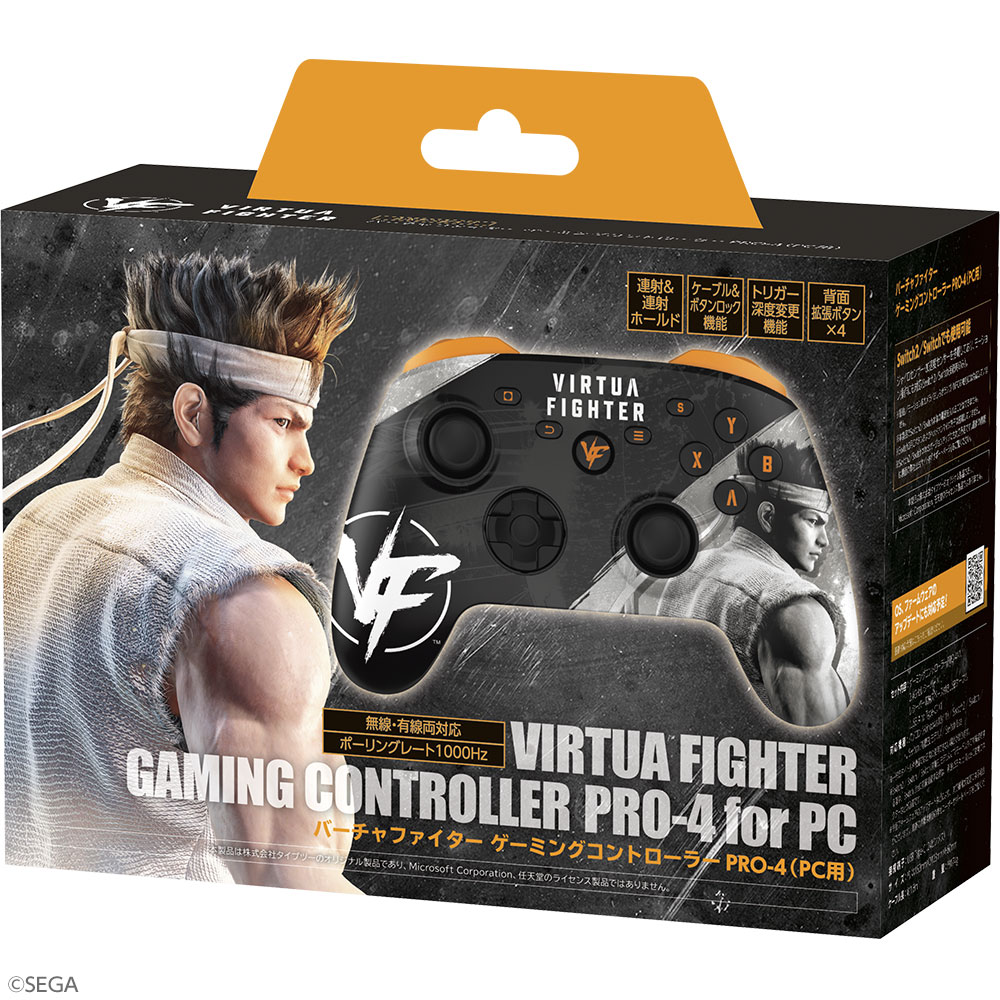 バーチャファイター ゲーミングコントローラーPRO-4（PC用） パッケージ
