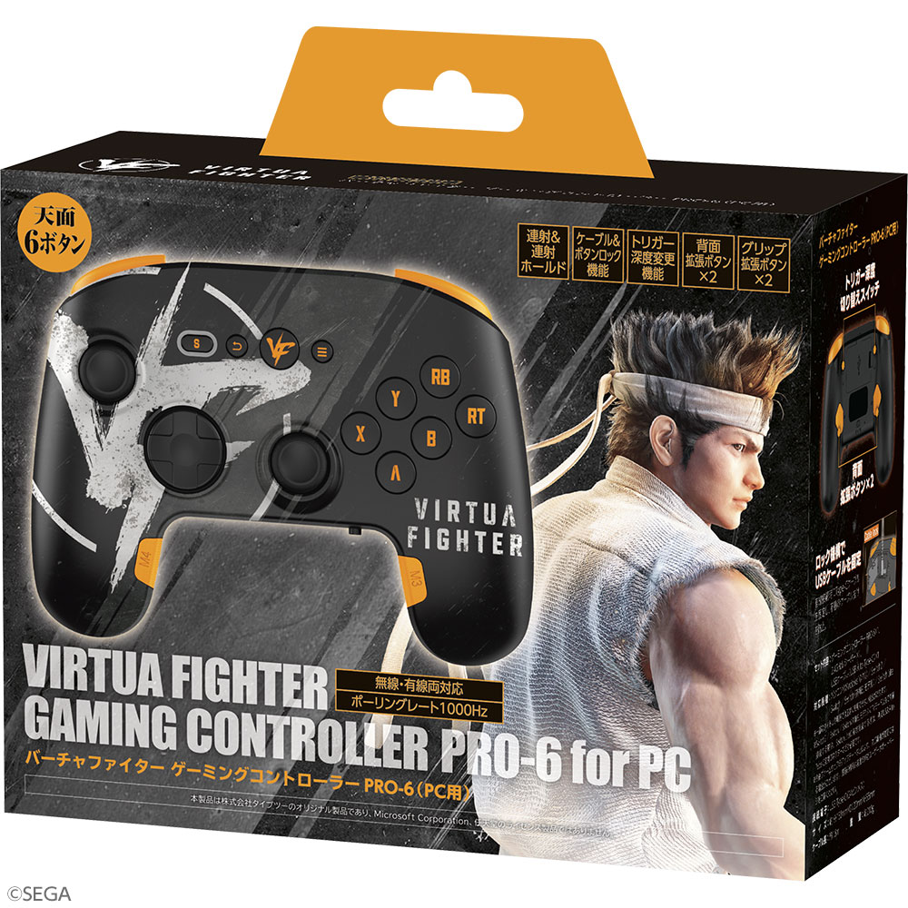 バーチャファイター ゲーミングコントローラーPRO-6（PC用） パッケージ