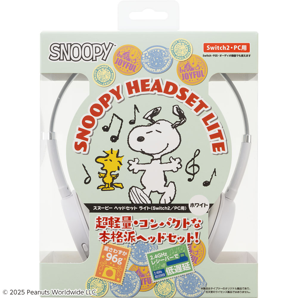 スヌーピー ヘッドセット ライト（Switch2／PC用）ホワイト パッケージ