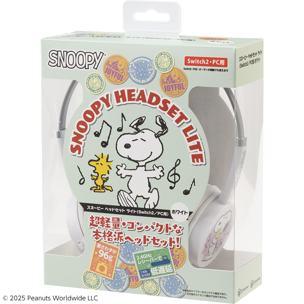 スヌーピー ヘッドセット ライト（Switch2／PC用）ホワイト パッケージ側面右