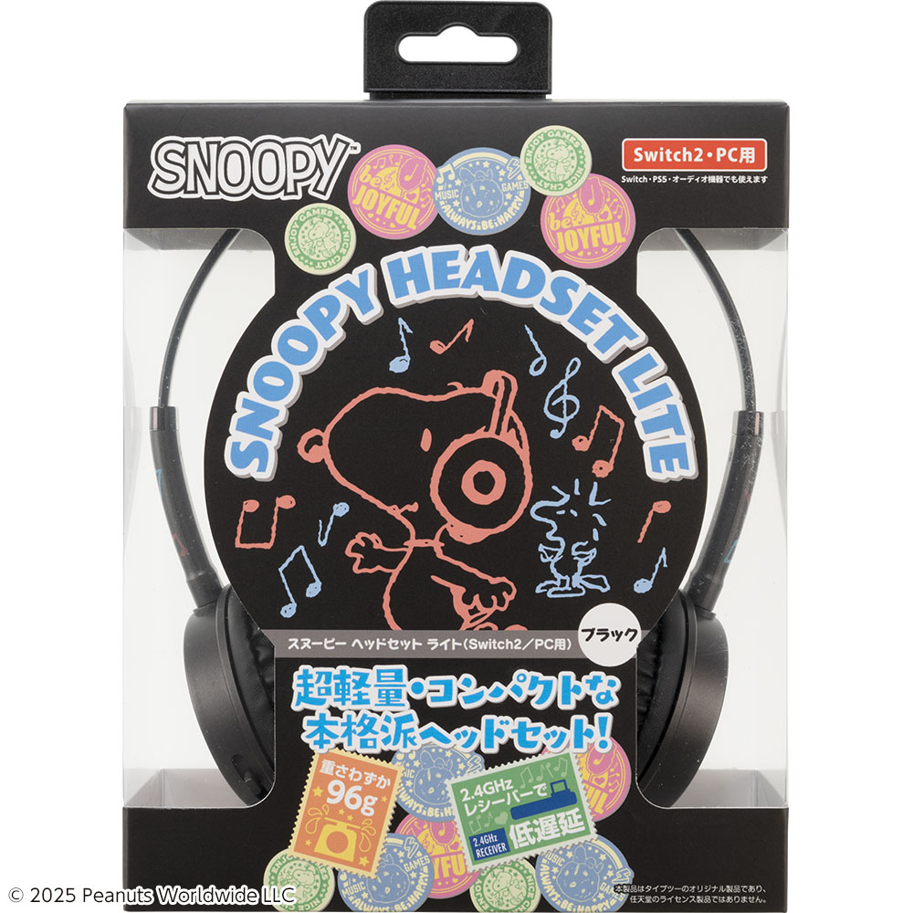 スヌーピー ヘッドセット ライト（Switch2／PC用）ブラック パッケージ