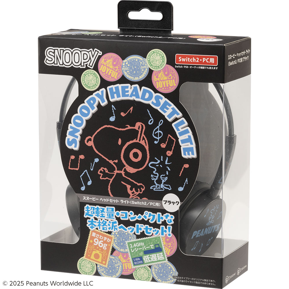 スヌーピー ヘッドセット ライト（Switch2／PC用）ブラック パッケージ側面右