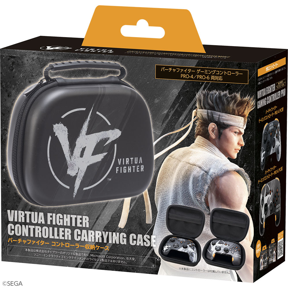 バーチャファイター コントローラー収納ケース パッケージ