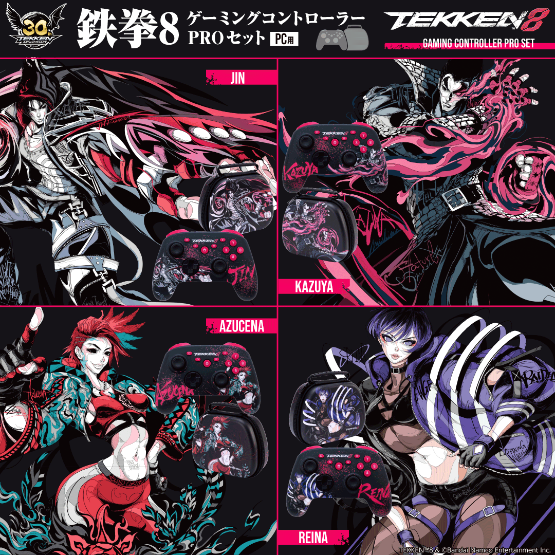 TEKKEN 8 ゲーミングコントローラーPROセット
