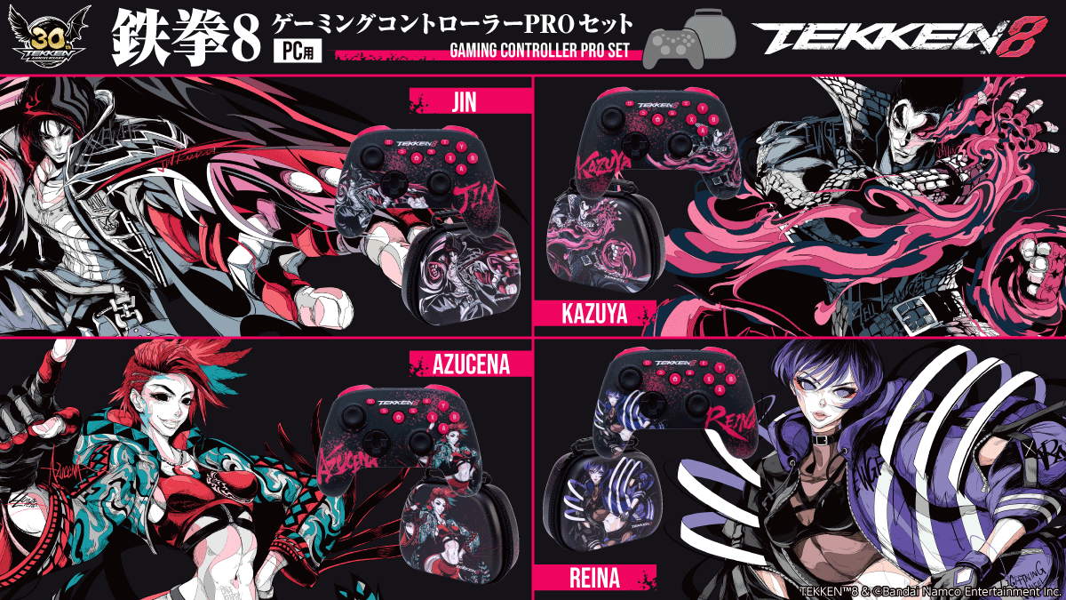 TEKKEN 8 ゲーミングコントローラーPROセット