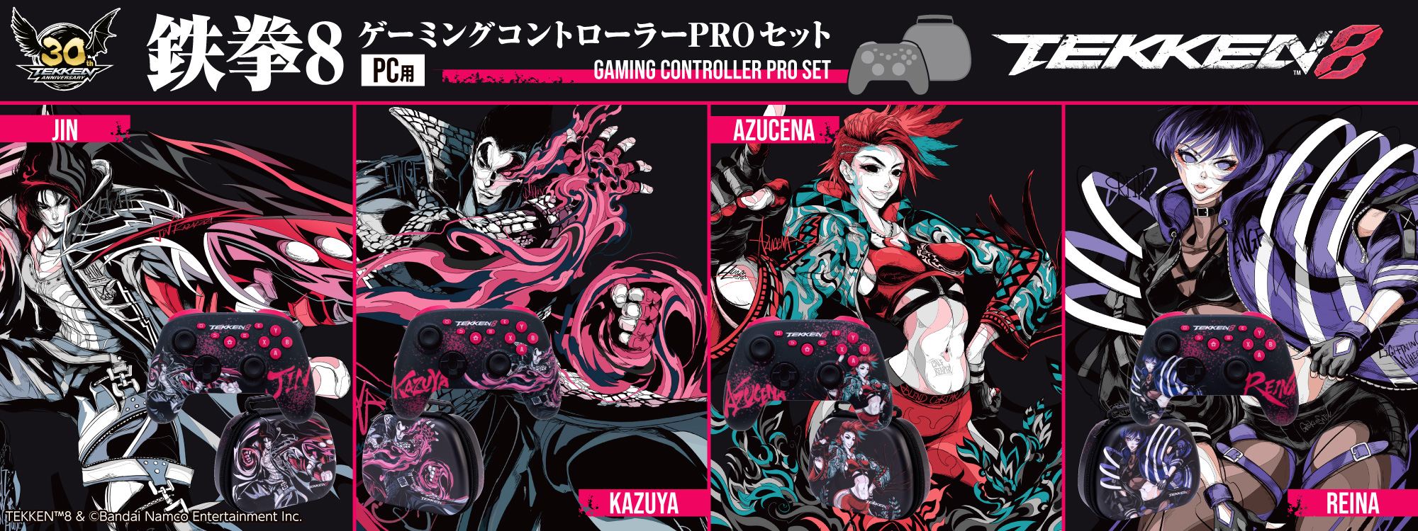 TEKKEN 8 ゲーミングコントローラーPROセット